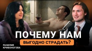 МОЖНО ЛИ ИСЦЕЛИТЬСЯ БЕЗ ТАБЛЕТОК? Узнай, как работает энергия, внимание и тело | Разиля Кривоногова