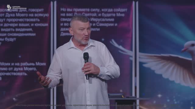 "Строй храм". Епископ Олег Тихонов 15 июня 2025г "Церковь Прославления" г.Томска