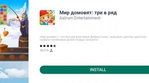 обзор на игру красный шарик#11