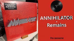 Про альбом и винил Annihilator - Remains (1997/2025 Ear Music) #167