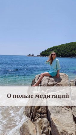 Медитации и практики доступны в профиле @ashadeva_