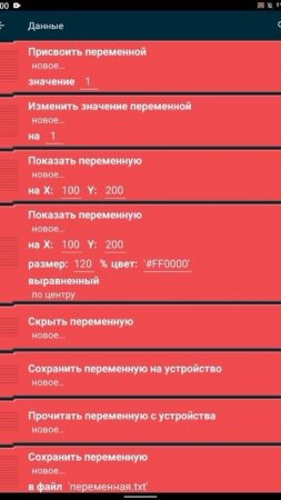 как сделать кликер в покет код