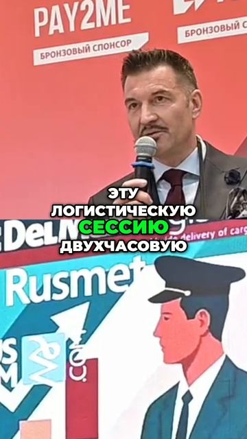 Международные логистические решения_ Экспорт и Импорт
