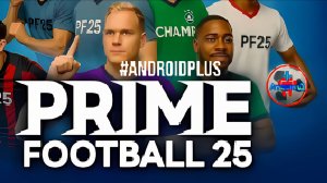Prime Football игра для Android🔘🔵🔴 🅰🅽🅳🆁🅾🅸🅳🅿🅻🆄🆂👹 #PrimeFootball