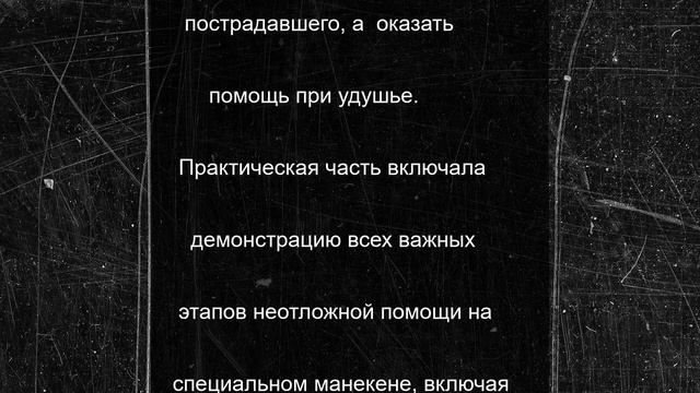 Для тамбовских соцработников провели мастер-класс по оказанию неотложной помощи