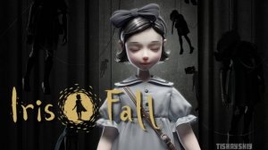 Iris Fall прохождение