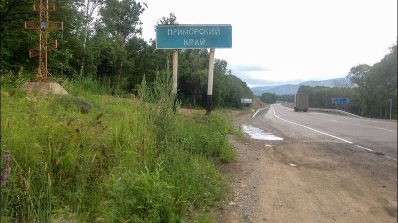 ВЛАДИВОСТОК. ОТ ЗЕЛЕНОГО УГЛА К НИЗКОВОДНОМУ МОСТУ.