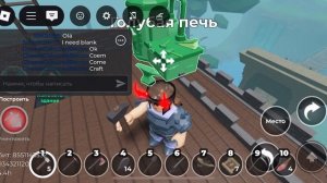 Игра на выживание в роблокс. Часть 3.