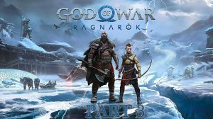God Of War Ragnarok ➤ Стрим 3 ➤ Русская Озвучка ➤ Прохождение вдвоем с девушкой по очереди