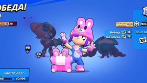 brawl stars продолжаем спать пенни