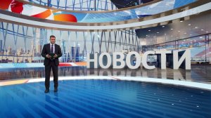 Выпуск новостей в 12:00 от 22.06.2025