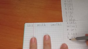 Английский Диктант Незнакомые слова с буквами I, U  Закрытый слог 27