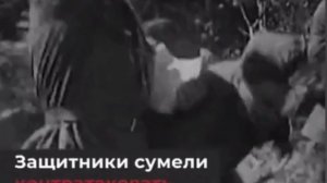 Защита Брестской крепости.
Июнь 1941 года.