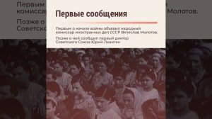 🕯 День памяти и скорби 84 года назад началась Великая Отечественная война – самая жестокая и масшт
