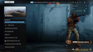 Call of Duty Black Ops 6 WarZone