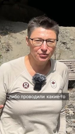 Кармадонское ущелье. Ледник Колка. Трагедия 2002 года