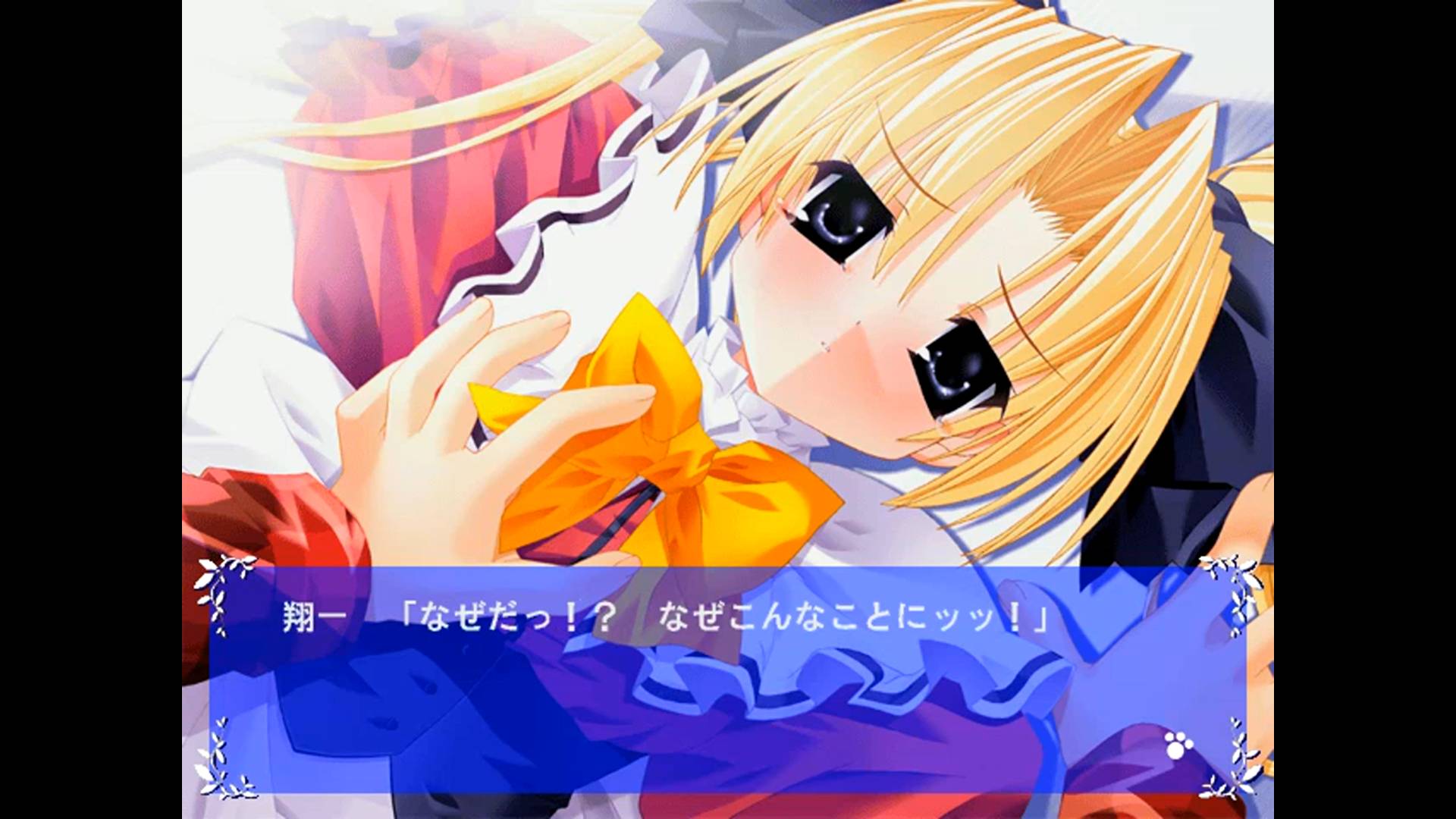 パティシエなにゃんこ 初恋はいちご味 | Patissier na Nyanko Hatsukoi wa Ichigo Agi [SDC] 01/03