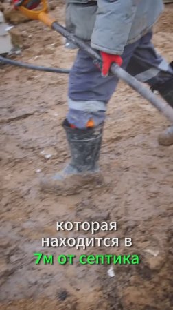 Монтаж ПРО 5. Укладка отводящей трубы