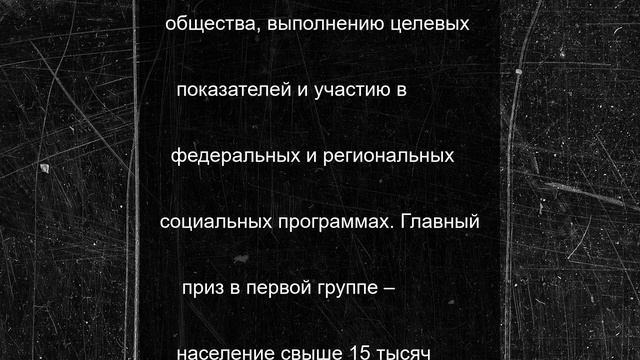 Великий Новгород стал лучшим в конкурсе по молодёжной политике