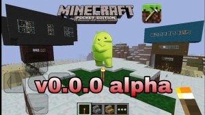 Minecraft PE v0.0.0 alpha Сломал карту + обновление домов (Для бедных школьников) #3