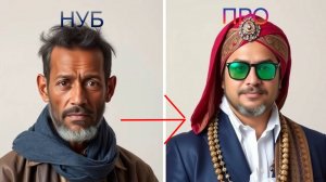 От нуба до про в 10 играх игра 1