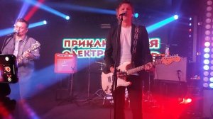 Приключения Электроников, Мой адрес Советский Союз