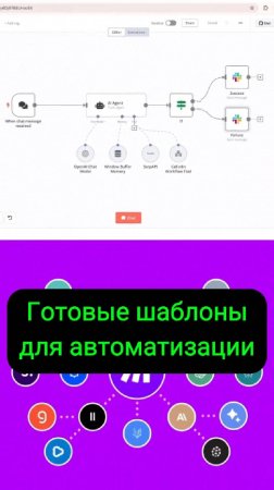 🎁 Дарю 20 лучших AI-автоматизаций на n8n. Эксклюзив от AI — бесплатно!