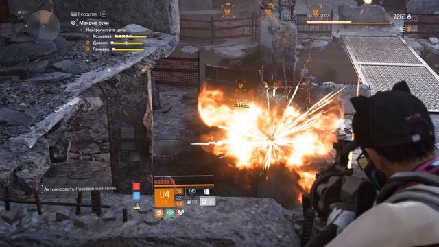 Tom Clancy's The Division 2 - Ликвидация - Героизм