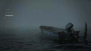 Подводим все к концу)
