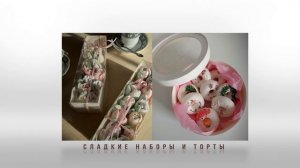 слайдшоу  финиш