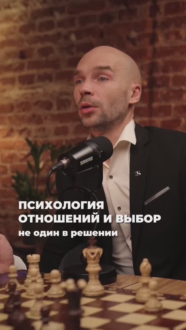 Когда психология отношений между мужчиной и женщиной помогает понять, как принять важное решение