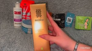 Распаковка Beauty Box - Royal Samples!