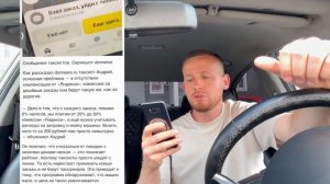 НАЧАЛОСЬ! ЯНДЕКС ТАКСИ! ВОДИТЕЛИ МАССОВО НАЧАЛИ ОТМЕНЯТЬ ЗАКАЗЫ, ТАКСИСТЫ БАСТУЮТ, ТАРИФ ВЕЗЕТ УБЕР