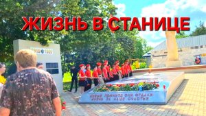 557 🏠 Живём на Кубани. Цены на рынке в станице. Сегодня день памяти.