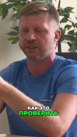 Обман с маркой бетона. Как проверить качество.