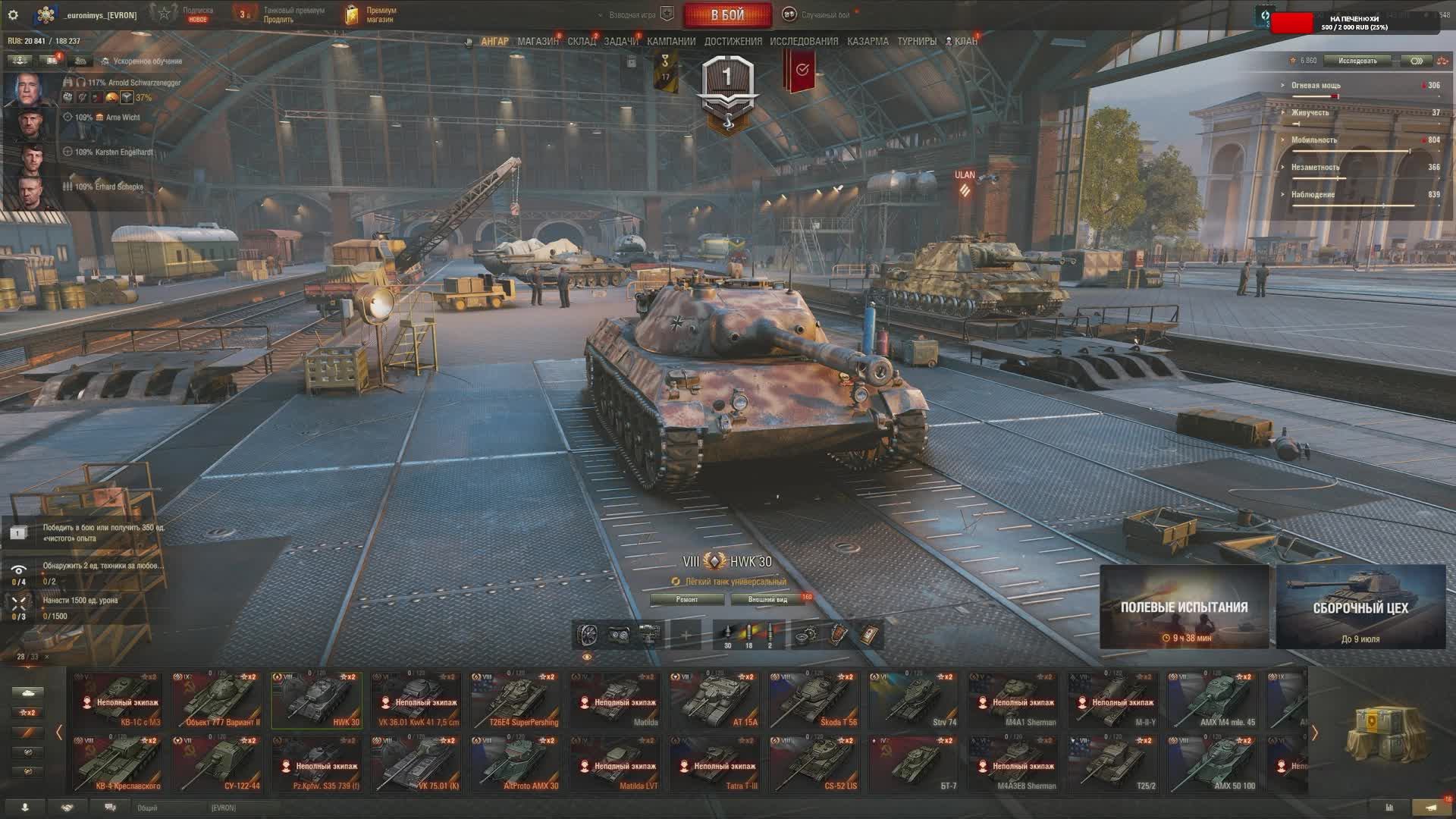 🛑СТРИМ: ТАНКИСТ WAR THUNDER В МИРЕ ТАНКОВ