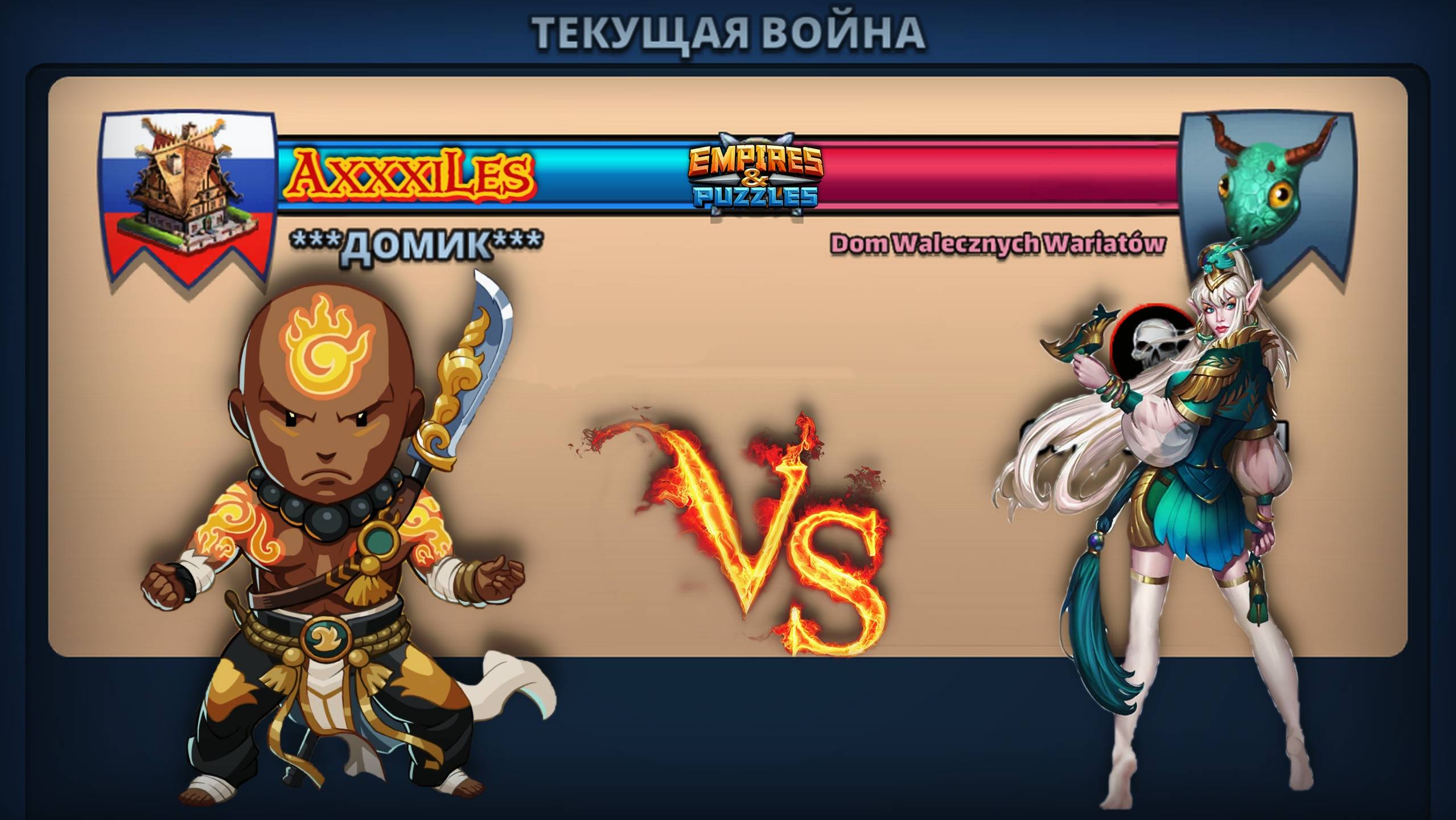 Война ➤ Орда зомби ➤ Домик vs Dom Walecznych Wariatow ➤ #empiresandpazzles
