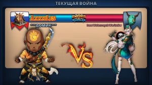 Война ➤ Орда зомби ➤ Домик vs Dom Walecznych Wariatow ➤ #empiresandpazzles