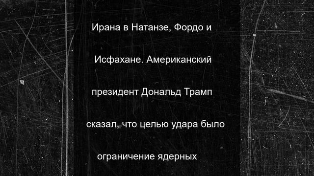 Центр химзащиты Кувейта рассказал об уровне радиации после ударов США по Ирану