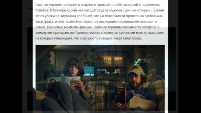 зачётные фильмы про выживание.