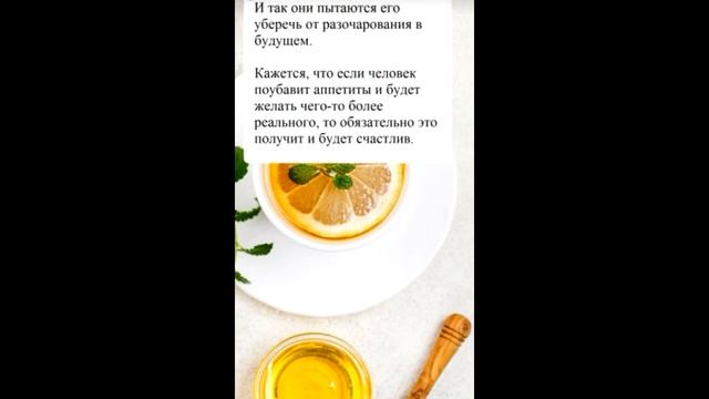 Как поменять ограничивающие убеждения. Много хочешь мало получишь смотреть онлайн