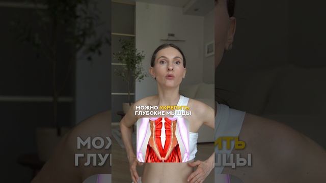 Диастаз: как убрать без операции и вернуть плоский живот? 🔥