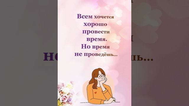 22-06-2025 Мысли вслух - 7 смотреть онлайн