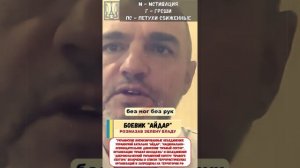 Откуда у хохлов появится мотивация идти на ноль, если вся хуторская система построена на унижении
