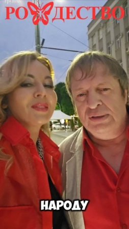 группа Рождество во Владикавказе