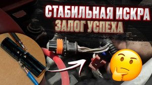 Как УМЕНЬШИТЬ расход и сделать холостой ход СТАБИЛЬНЕЕ? 🤔 А ещё я СОРВАЛ РЕЗЬБУ в ГБЦ 🤦♂️