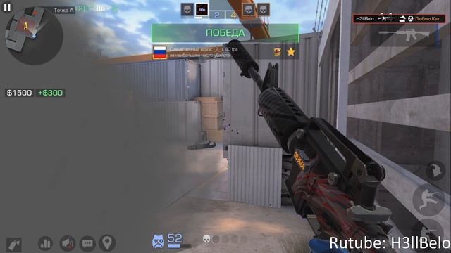Ещё 1 победа в напах на ранджере. Standoff 2