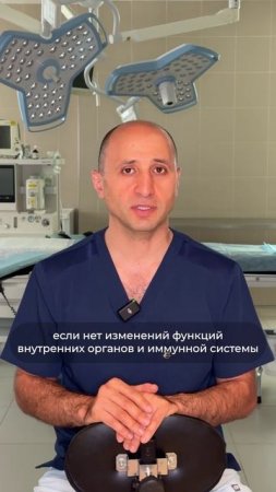 ЯВЛЯЕТСЯ ЛИ ПРОТИВОПОКАЗАНИЕМ ВИЧ-ИНФЕКЦИЯ И ХРОНИЧЕСКИЕ ГЕПАТИТЫ В, С? Доктор Карапетян