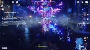 трай в 6 тел 12-2 Скирк