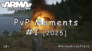 ARMA Reforger - PvP моменты #1 - Советские вьетнамцы [2025]